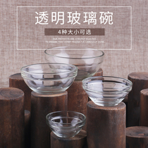 Glass small bowl Beauty salon essential oil glass bowl Mask bowl set Film bowl No 1 thickened 6cm bowl mouth