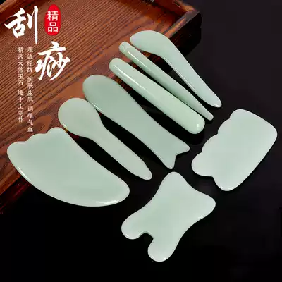 Jade tendon stick Face scraping Facial beauty salon supplies Eye massage board acupressure pen Meridian universal