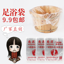 Disposable foot bath bag Foot bath bag Foot bath bag Foot washing plastic bag Foot massage foot basin barrel bag thickened barrel film