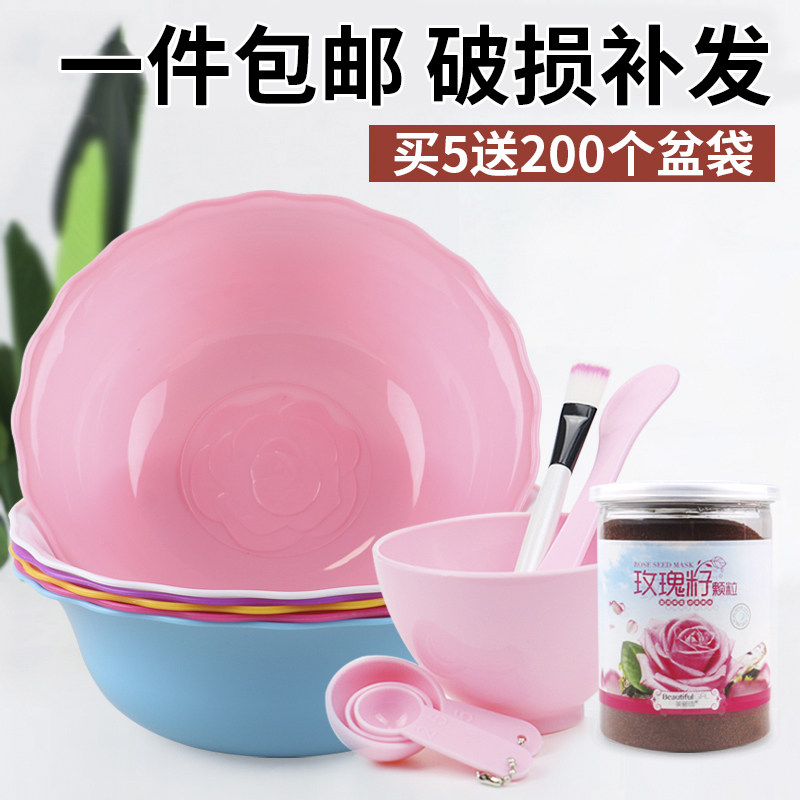 Beauty salon beauty basin washbasin small finish pelvis plastic disposable Disposable Facial Beauty Basin Bag Beauty Supplies