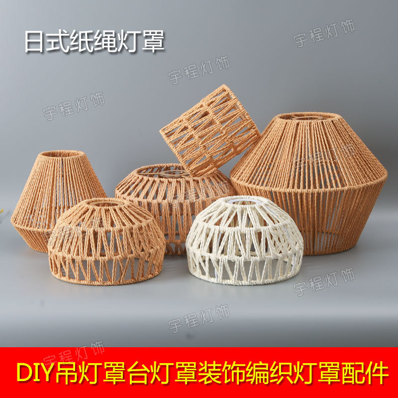 Retro Lampshade, Rattan Woven Japanese Paper Rope Chandelier Shade, Bed and Breakfast Entrance, Hallway, Bar Counter Woven Shade, Nostalgic Accessories