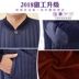 Trung niên và người già đồ lót ấm mens chất béo mẹ cardigan tăng số lượng phụ nữ hai lớp gây dựng cộng nhung đơn mảnh áo khoác. 