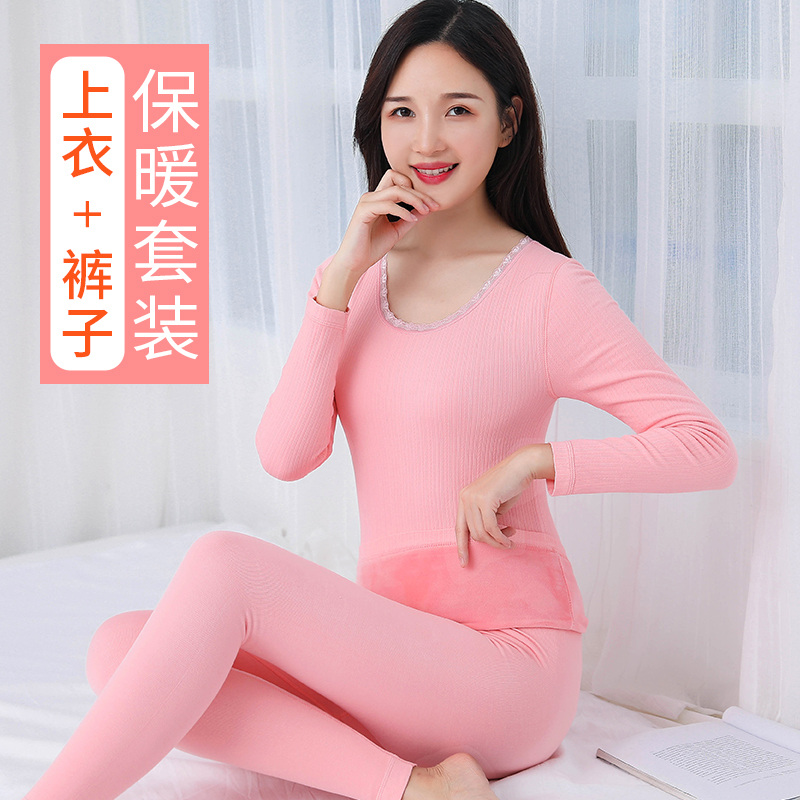 Trẻ womens đồ lót ấm áp thoải mái cơ thể xây dựng cộng với nhung dày cận phù hợp womens mùa thu quần quần áo mùa thu bộ bảo vệ.