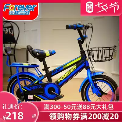 Permanent children's bike Boy 2-3-6-7-10-year-old baby child pedal bike Female middle child princess model
