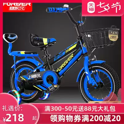 Permanent children's bicycle Middle school boy boy baby bicycle 3-6-7-8-9-10-year-old child girl bicycle