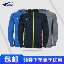 UCAN Ruike new sports warm waterproof training jacket hooded windbreaker W06209