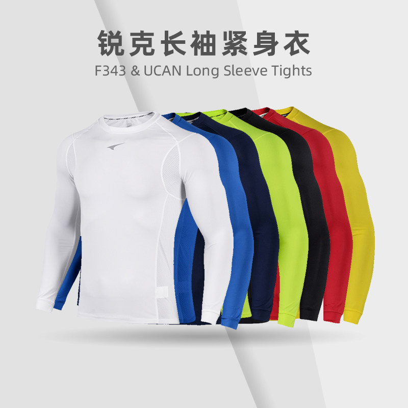 Genuine Rick Soccer Tights PRO Quick Dry Running Training Sports T-Shirt Long Sleeves Base Exercise Suit J09273