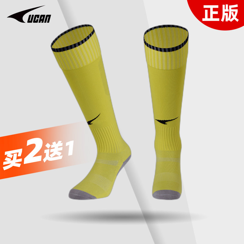 UCAN Sharp Genuine Football Socks Towel Bottom Training Long Socks Thickened Non-slip Breathable Professional Sports Long Barrel Socks-Taobao