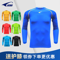 UCAN Ruike sports quick-drying tights high-elastic long-sleeved base shirt mens training fitness running T-shirt J05405