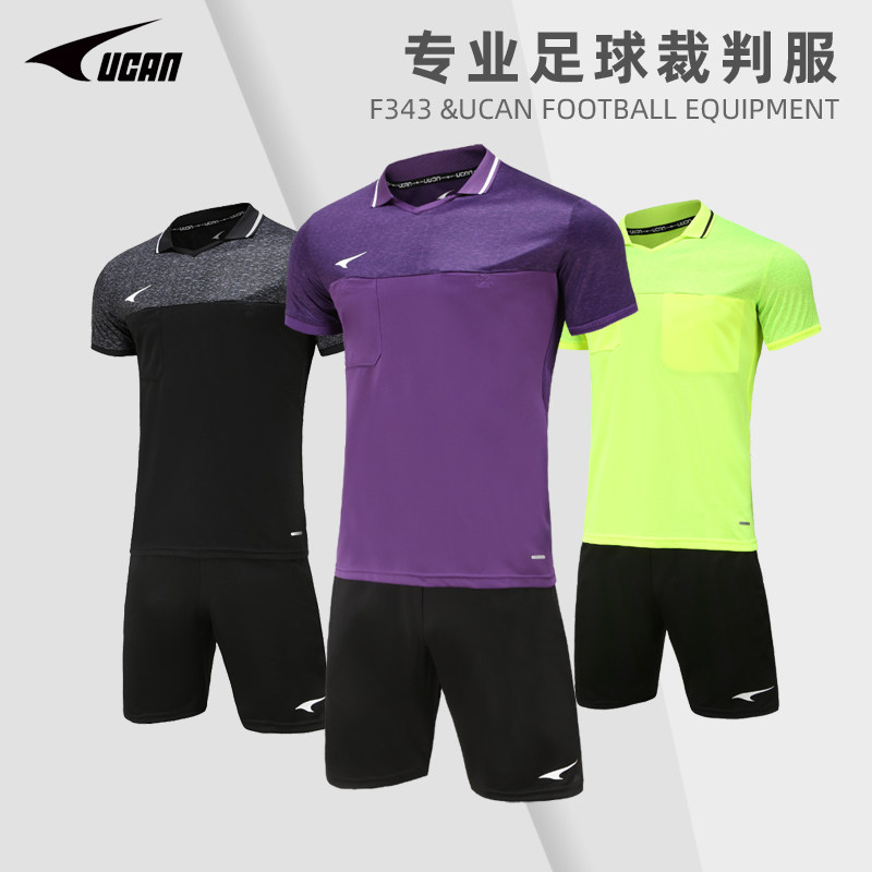 UCAN Sharp Referee Suits Suit Breathable Flap Short Sleeve Referee Football Clothes Professional Competition Training Referee Equipment-Taobao