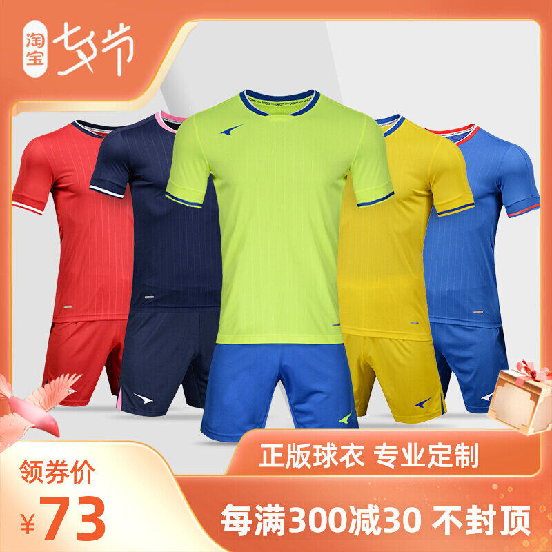 UCAN RIGHT SHOOKS SHOME SHOOLD SHOOLE STAY S08101