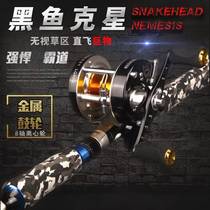 Shadow Edge Thunder Strong Rod Black Fish Rod XH Super Hard Tuning Gun Handle Heavy Thunder Light Thunder Carbon Drum Wheel Beating Black Road Yrod Suit