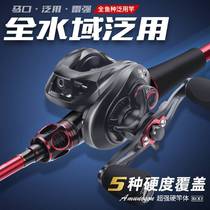 Secondary Yuan Lu Rod Suit Afar double pole Slightly Road Subrod Spun Water Drop Wheels Fishing Rod Sea Rod and Rod Fishing Rod