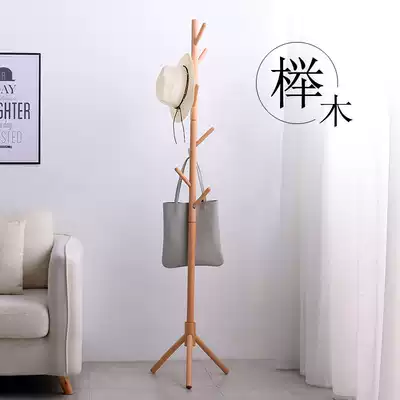 Nordic Beech solid wood floor-to-ceiling living room bedroom children's wooden hanger household clothes shelf creative storage