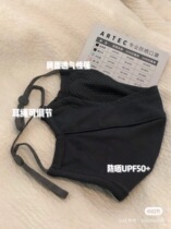 Japan Artec UV sun protection ice silk mask anti-UV light and breathable UPF50 