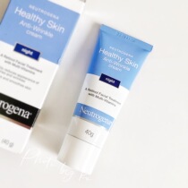 Dew clear a mellow late cream face cream to be resistant to wrinkled retinol Viacol anti-beginner