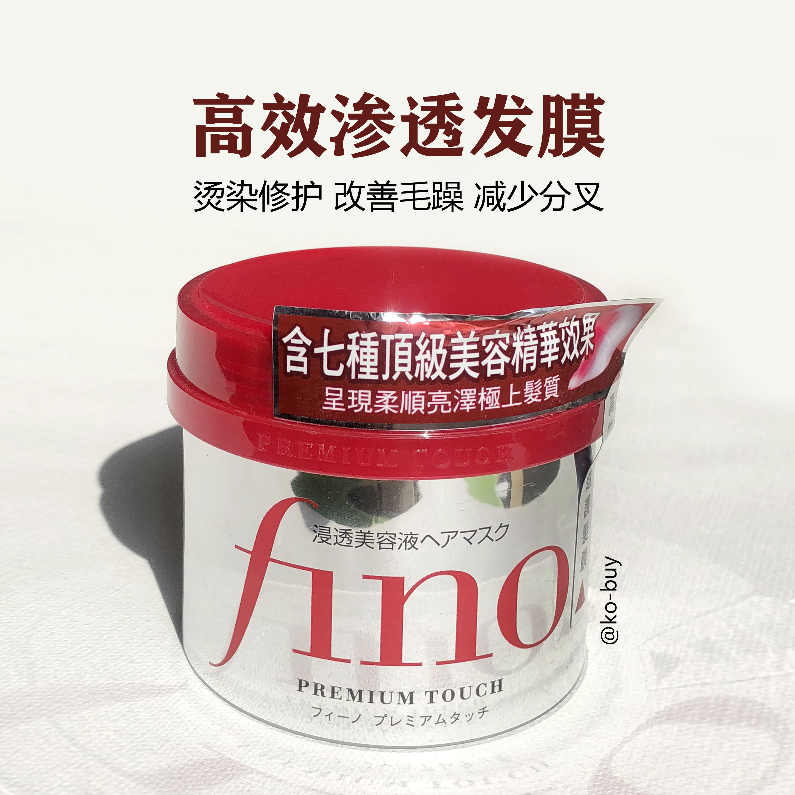 Grade Hair Care Red Jar Hair Mask High Efficiency Penetration Hair Mask 230g