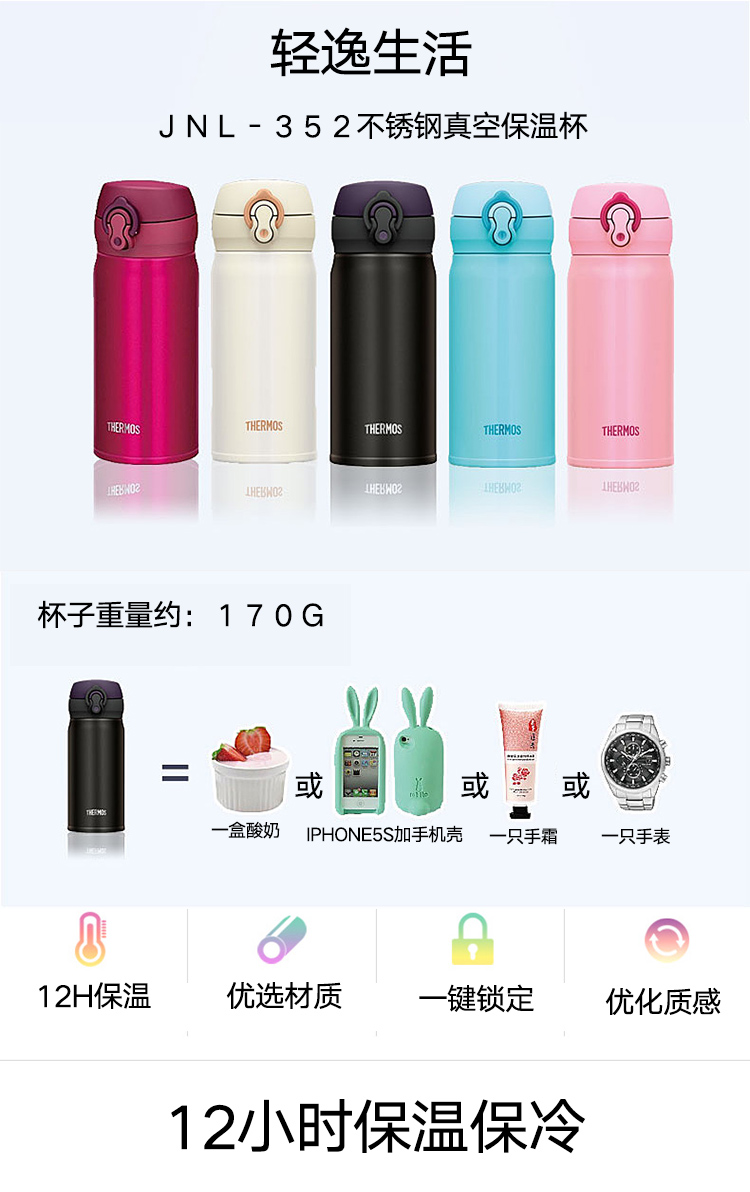 30 33 Spot Meal Magician Genuine Insulating Cup Portable Car Borne Children S Japanese Cup Jnl 350 500 350 Ml From Best Taobao Agent Taobao International International Ecommerce Newbecca Com 30 33 Spot Meal Magician Genuine Insulating Cup Portable Car Borne Children S Japanese Cup Jnl 350 500 350 Ml From Best Taobao Agent Taobao International International Ecommerce Newbecca Com