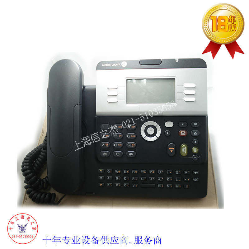 (18 years of Qing) Alcatel 4029 phone number to show the cable phone spot brand new