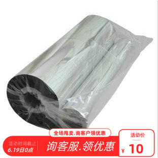 Ribbon Ribbon 110*90 Label Printer Ribbon Barcode Ribbon Consumables Wholesale