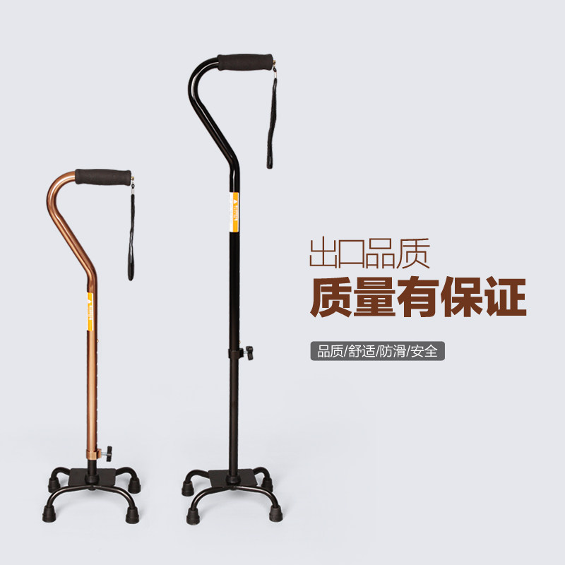 Luxury aluminum alloy old man's walking stick four-leground walking stick with a walking aid and a question mark inflecting cane with adjustable height