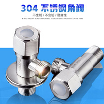 Triangle valve water heater switch thickened eight-character valve water stop valve 304 stainless steel does not rust S80133