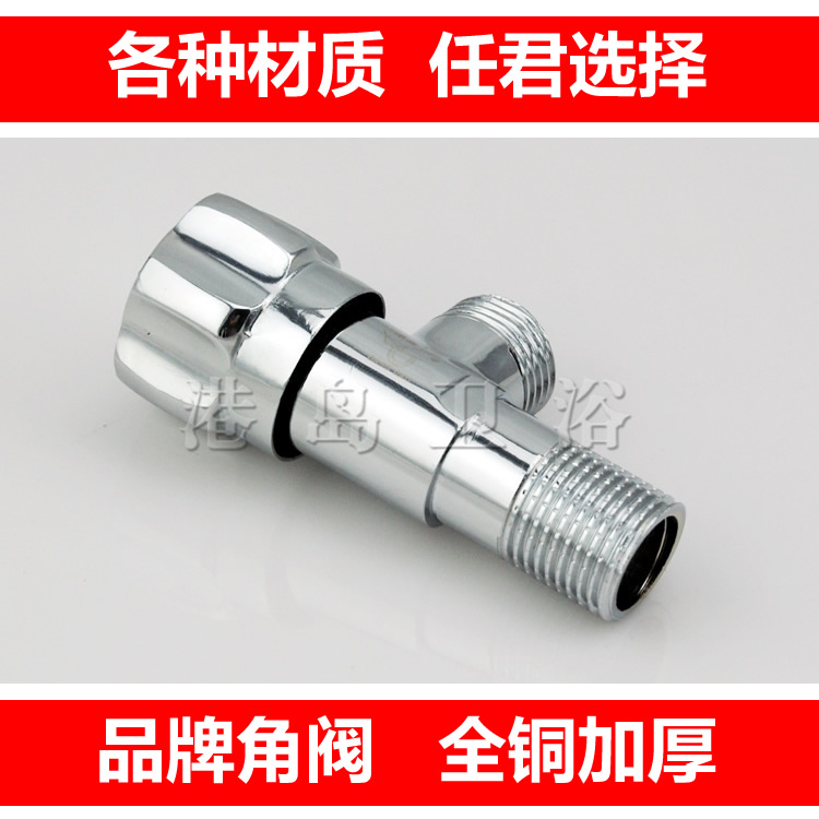 Triangular valve full copper thickened water-stop valve hot and cold water ceramic core bathroom on Hong Kong Island Brand quality good