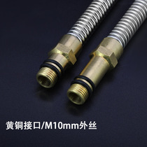 304 stainless steel bellows basin vegetable basin mixed faucet inlet pipe pointed hose New