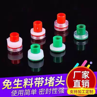 The new type of gasket can replace the inner wire pad sealing ring of the raw material belt, which is convenient and simple to supply in large quantities