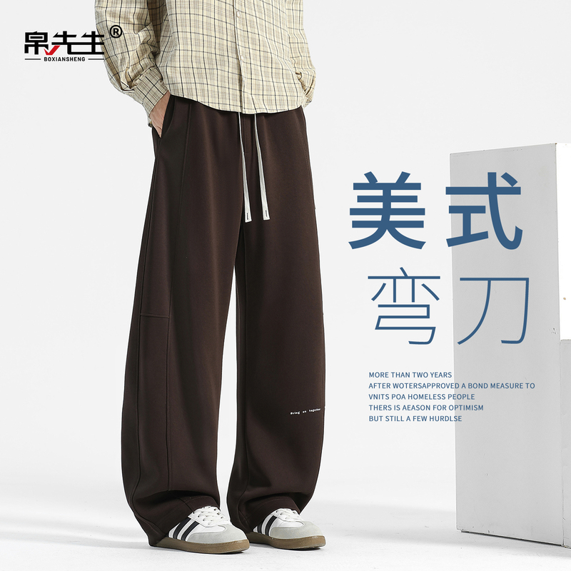 Mr. Bo American-Style Curved Hem Pants for Men, Autumn Wide-Leg Sweatpants, Straight-Leg Pants, Men's Casual Pants, Spring and Autumn Sports Pants Mr. Bo American-Style Curved Hem Pants for Men, Autumn Wide-Leg Sweatpants, Straight-Leg Pants, Men's Casual Pants, Spring and Autumn Sports Pants