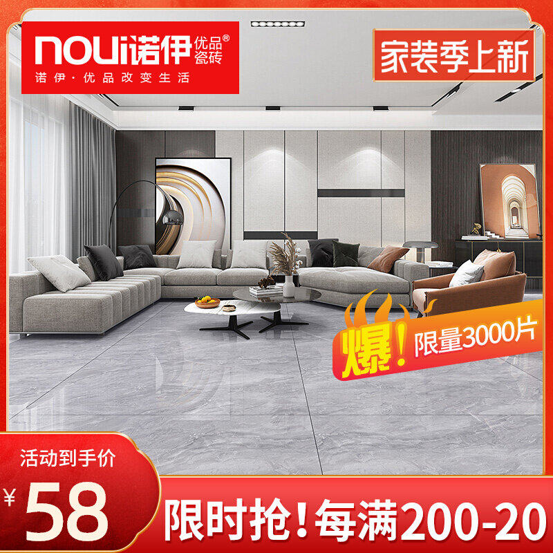 Whole house tile 750x1500 continuous large slab tile living room TV background wall tile modern minimalist bedroom floor tile