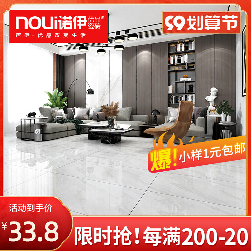 Foshan ceramic tile floor tile 600x1200 living room dining room with whole body marble floor tile large slab floor tile