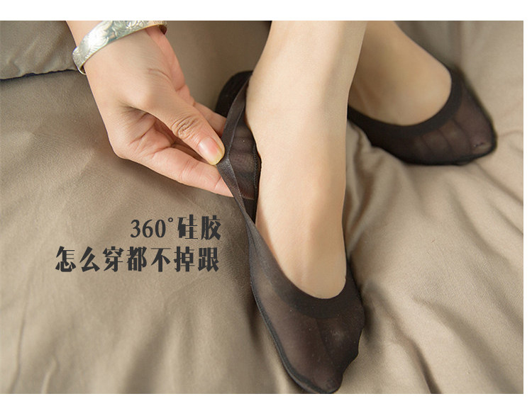 Chaussettes - collants Cercle Silicone Y-11 - Ref 754552 Image 16