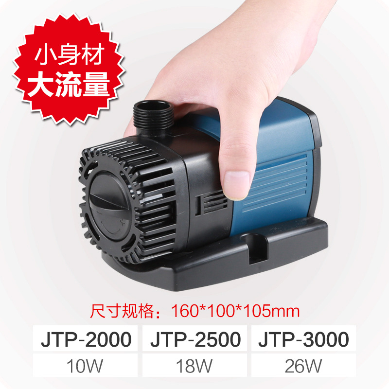 Sensen Frequency Conversion Water Pump JTP-2000 2500 3000 9000 16000 Fish Tank Silent Submersible Pump