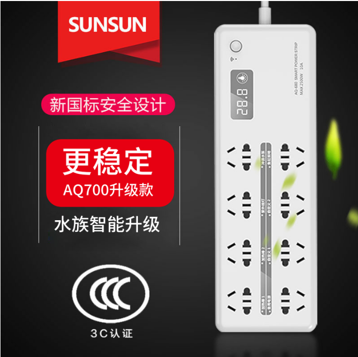 Sensen wifi fish tank controllers AQ500 600600S 700640680610 Smart sockets plug-in-Taobao
