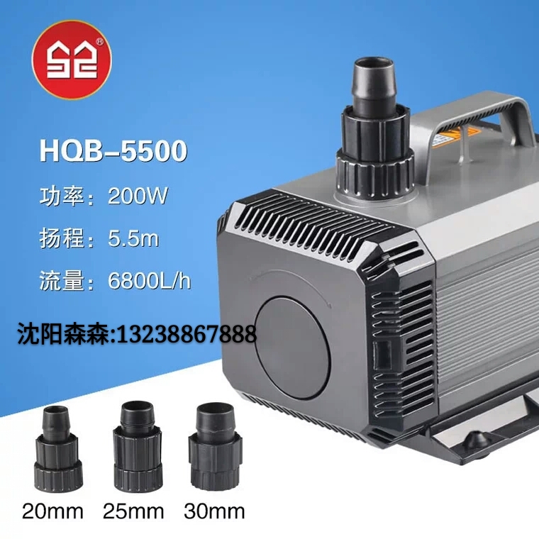 Sensen Multifunction Submersible Pump HQB Fish Tank Seafood Tank Fish Pond Assorted Muted Circulation Water Pump Water Pump