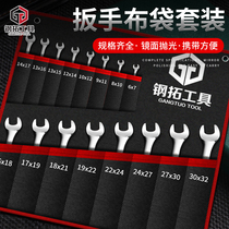 Steel extension open plum blossom ratchet dual-purpose wrench tool set double-headed board combination hardware wrench