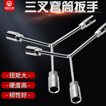 Three-fork socket wrench Y-shaped wrench Hexagonal sleeve Triangle socket wrench Motorcycle repair hardware tools