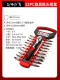 [Xiaofei 22 -piece Flagship Set] 72 зубы