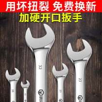 Open Spanner Double End Dead Spanner Open Fork Stupid Wrench Set Double End Double Open Spanner Tool Complete