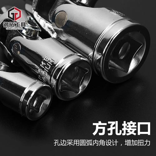 Стальная туао Wanxiang Wanxiangjian Auto Repair Tool