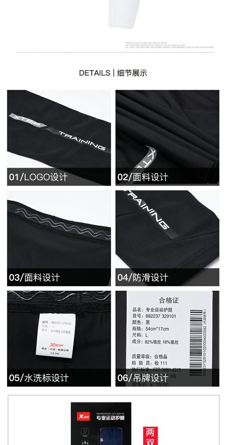 Các bước đặc biệt Xà cạp thể thao chuyên nghiệp Unisex 2018 Thu đông thoải mái Thiết bị bảo vệ thể thao hai gói đơn giản băng bảo vệ đầu gối nike