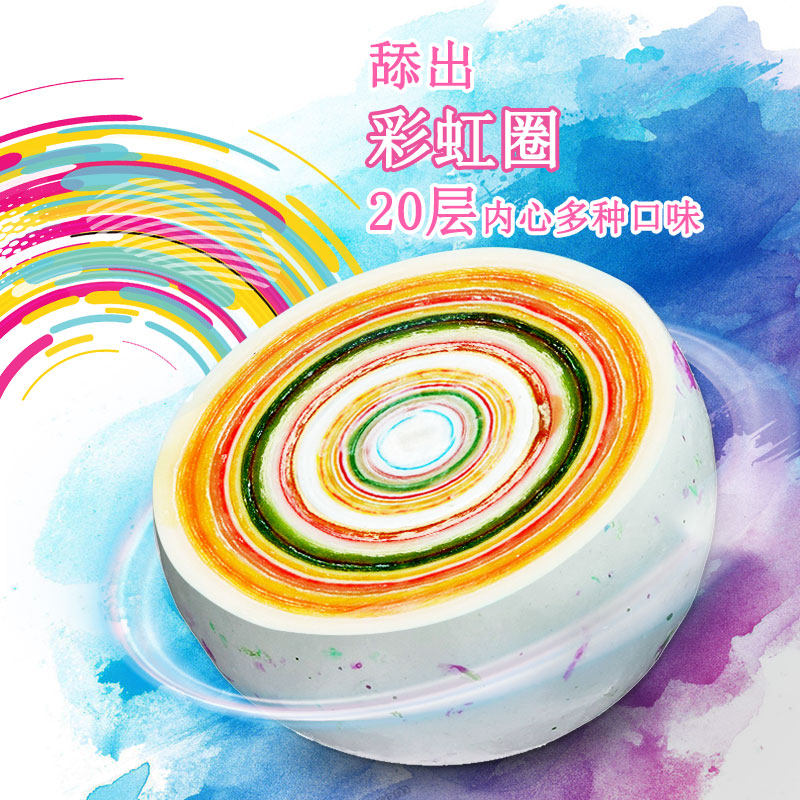 Once you can't eat lollipop endlessly lick sugar super-big jitter 10 2 cm Jawbreaker