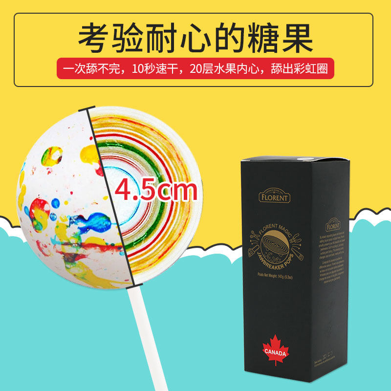 One that can be eaten for a long time with an unfinished stick candy once licked without a lick of a lick of the same creative-Taobao