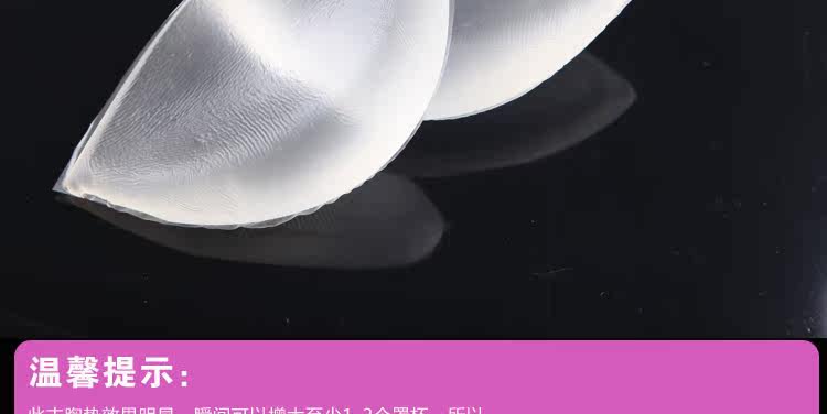 Pads pour soutien-gorge - Ref 817094 Image 24