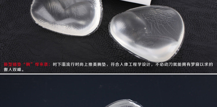 Pads pour soutien-gorge - Ref 816814 Image 11