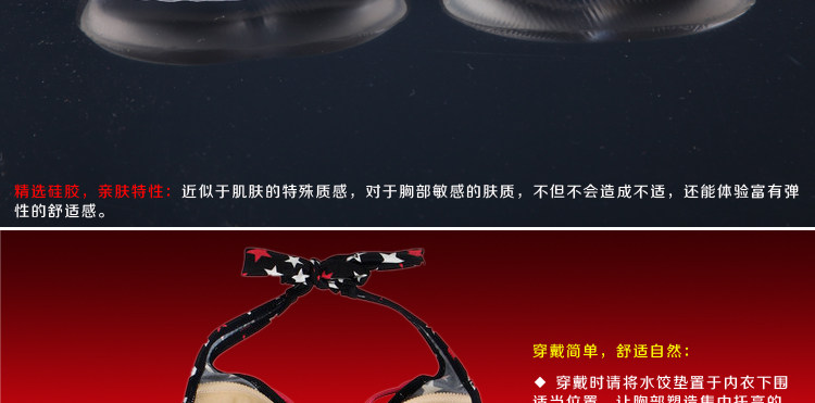 Pads pour soutien-gorge - Ref 816814 Image 14