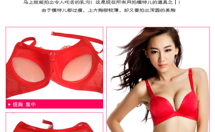 Coques pour soutien-gorge - Ref 816971 Image 11