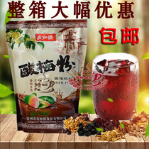 Mechadesour plum soup sour plum pink acid plum juice manufacturer direct marketing logistics cold drinking shop Milk Tea Shop Exclusive Promotions
