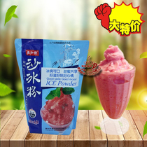 Meccad Sack ice powder new product Changzhou packaging China Jiangsu Province manufacturers direct selling cold drink joined special